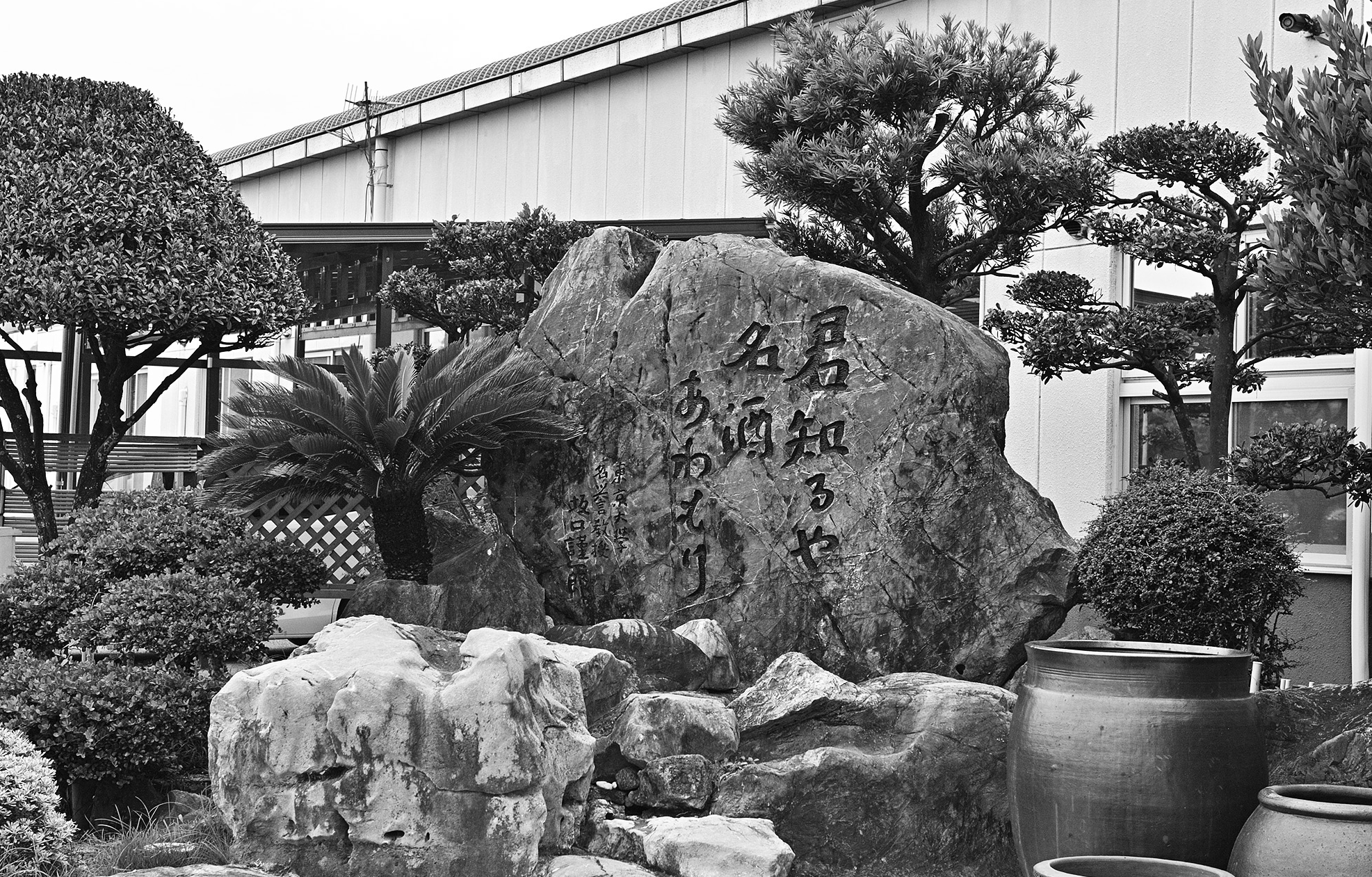 海人 | SHINANO