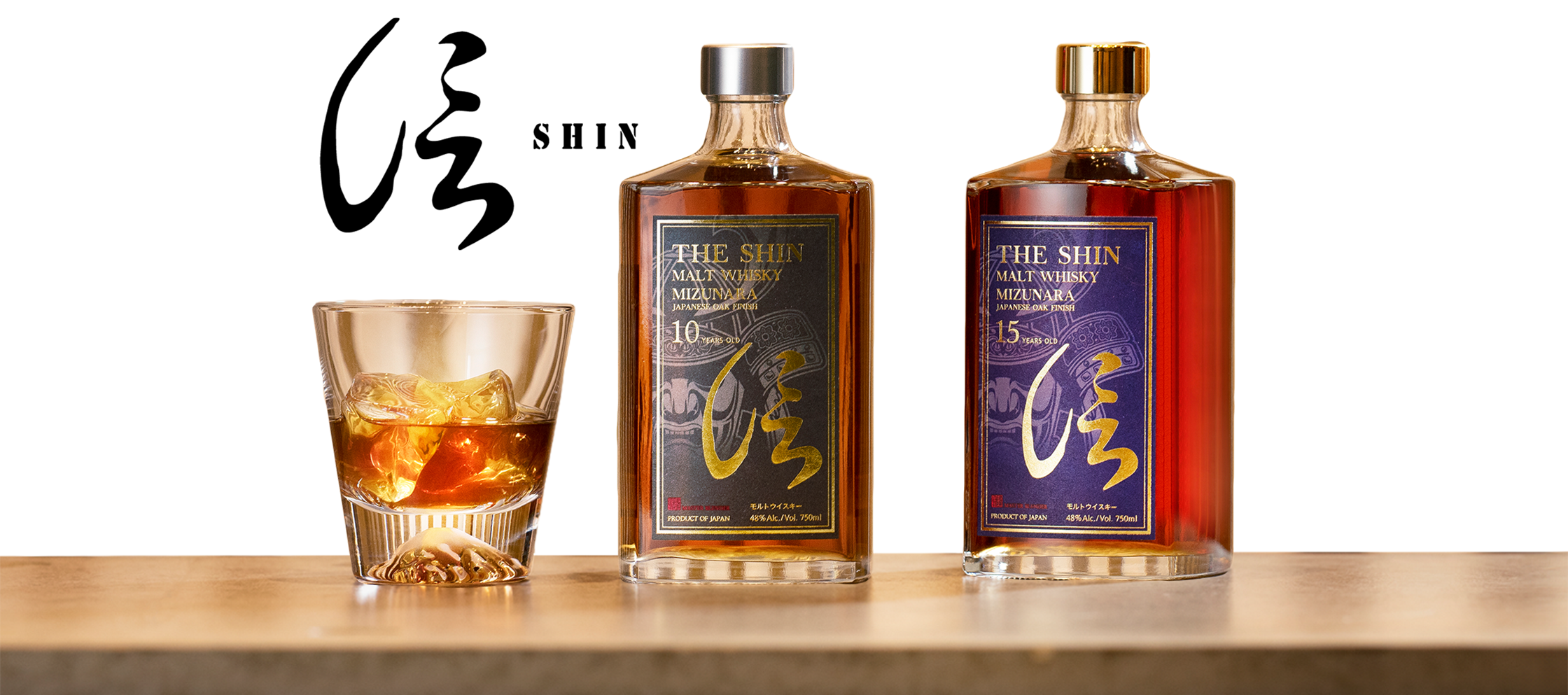 限定品　梅ブランデー 信ブランデー梅酒 | 信 Shin | SHINANO